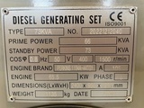 Thumbnail of Perkins 1104A-44TG1 - 73 kVA Generator - DPX-12644
