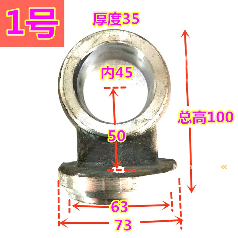 Endkappe des Hydraulikzylinders des Laders