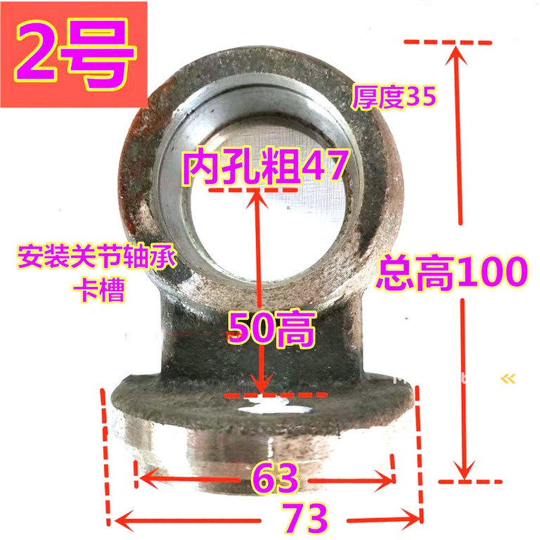 Endkappe des Hydraulikzylinders des Laders