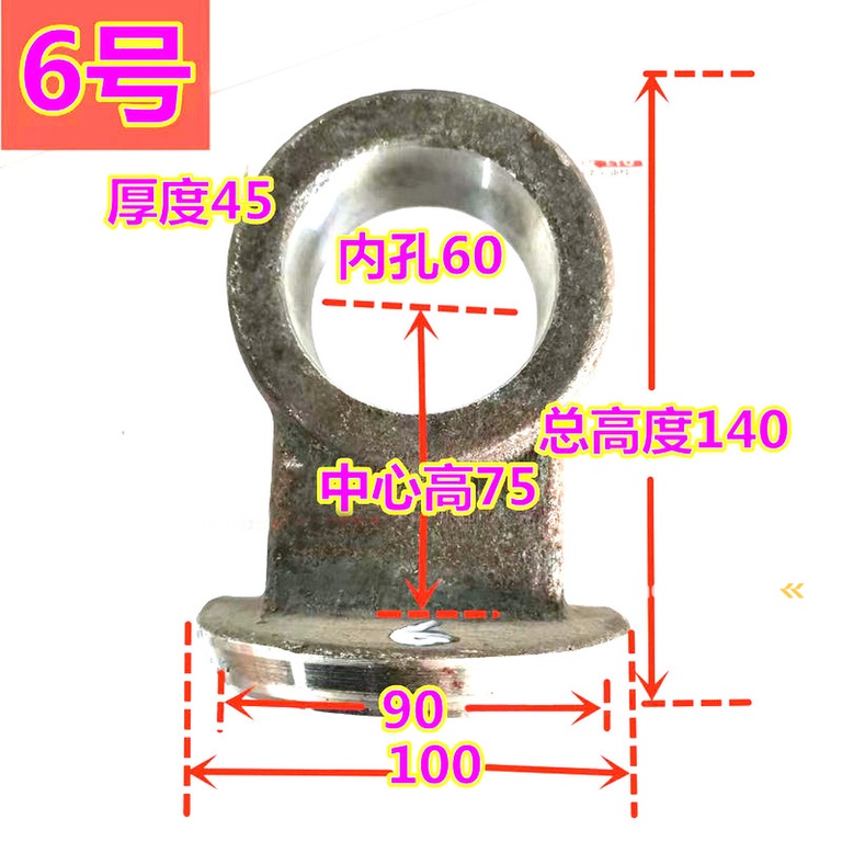 Endkappe des Hydraulikzylinders des Laders