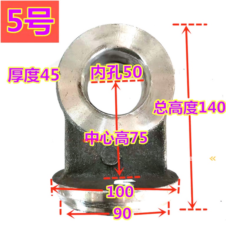 Endkappe des Hydraulikzylinders des Laders