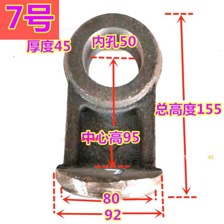 Endkappe des Hydraulikzylinders des Laders