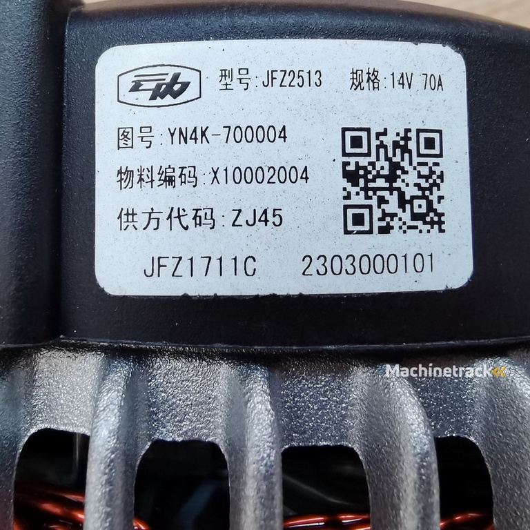 Qingdao Promising YUNNEI Original JFZ2513 Alternator