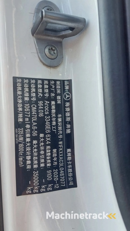 Mercedes-Benz Arocs 3346 with Sany SYM5350THBFB 520C-10A concrete pump (new-unused)