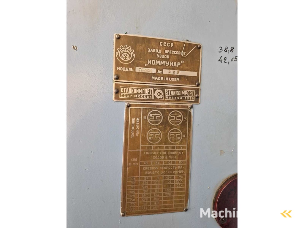 STANKOIMPORT 74A420M Slotting machine