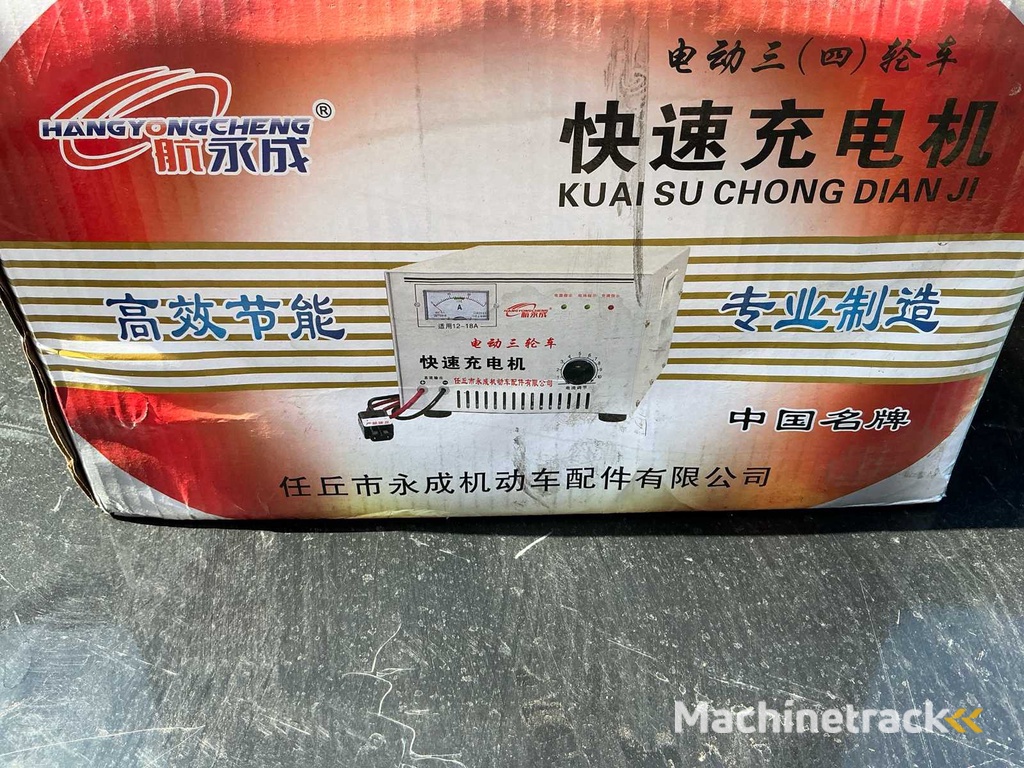 2025 JPC EL16 Schaufel