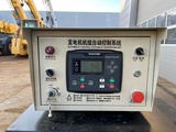 Thumbnail of nc LT-W250GF 312.5 kVA Open generator